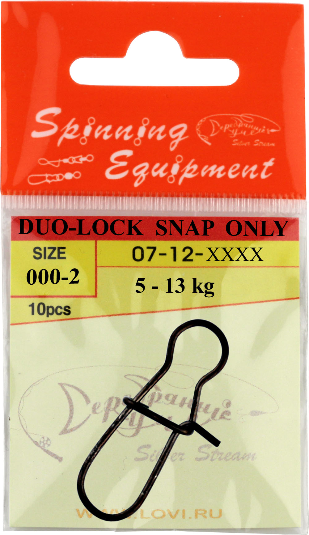 Застёжка DUO-LOCK SNAP ONLY