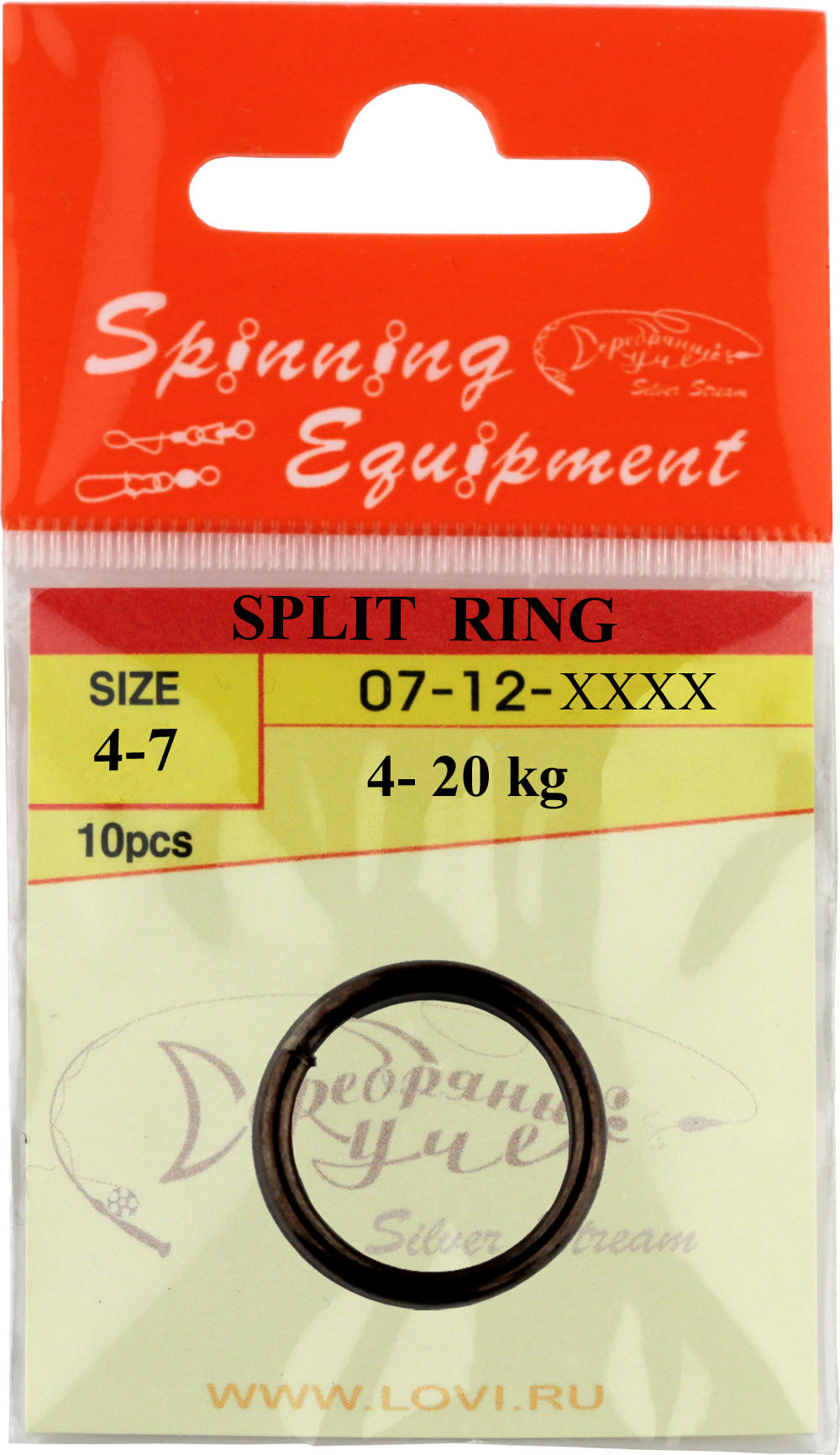 Заводное кольцо SPLIT RING