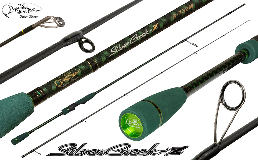 Спиннинг SILVER CREEK - Z 2024