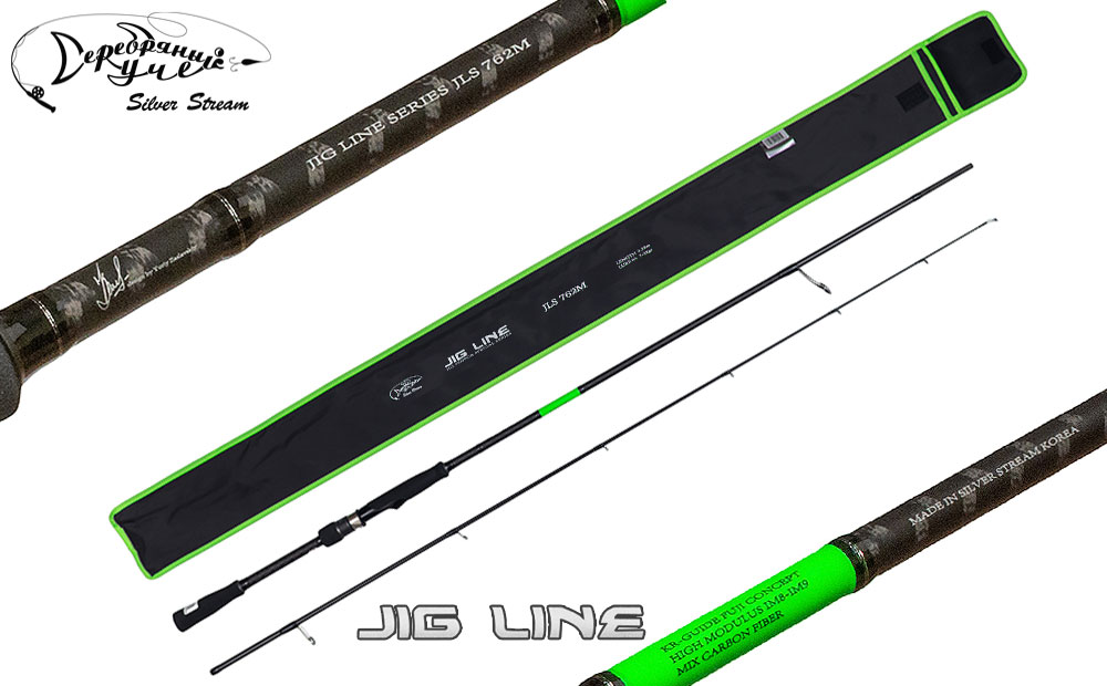 Спиннинг JIG LINE Спиннинг JIG LINE
