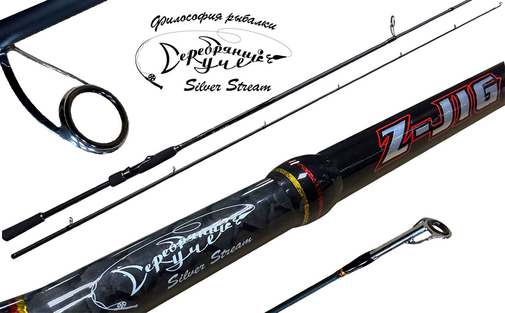 Спиннинг Z - JIG