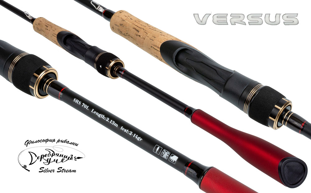 Спиннинг VERSUS