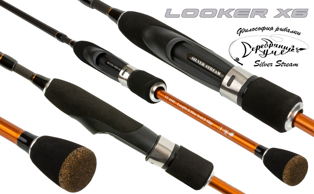 Спиннинг LOOKER X6 Спиннинг LOOKER X6