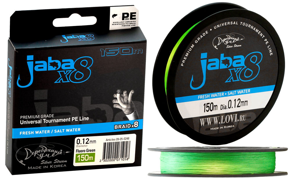 Плетеная леска JABA X 8 Line
