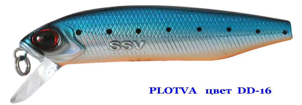 Воблер PLOTVA SI 98