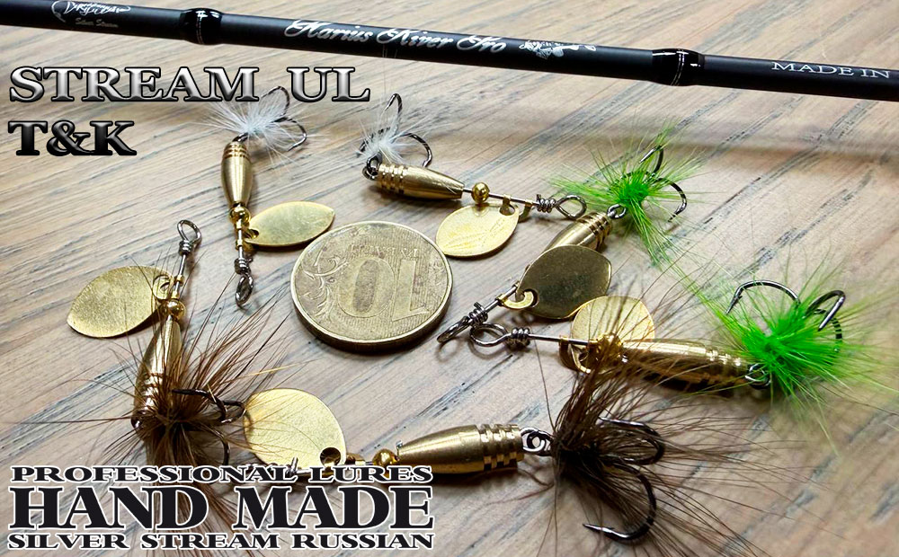 Блесна STREAM UL - T