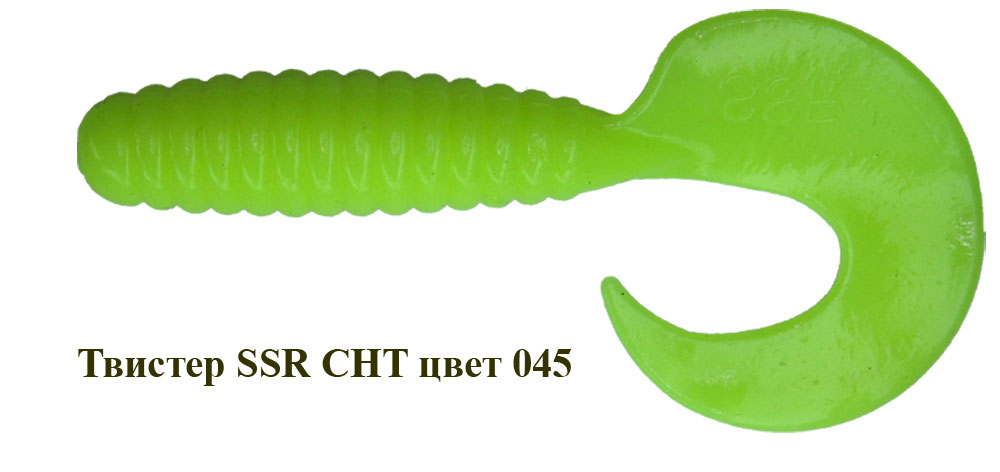 Твистер SSR CTH 90