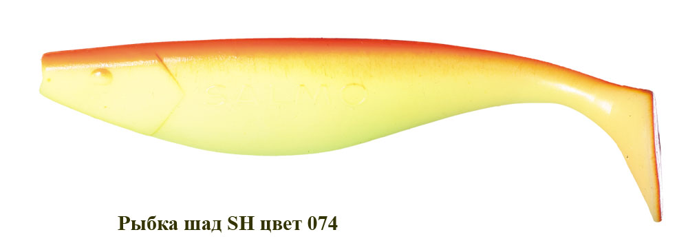 Рыбка шад SH 120